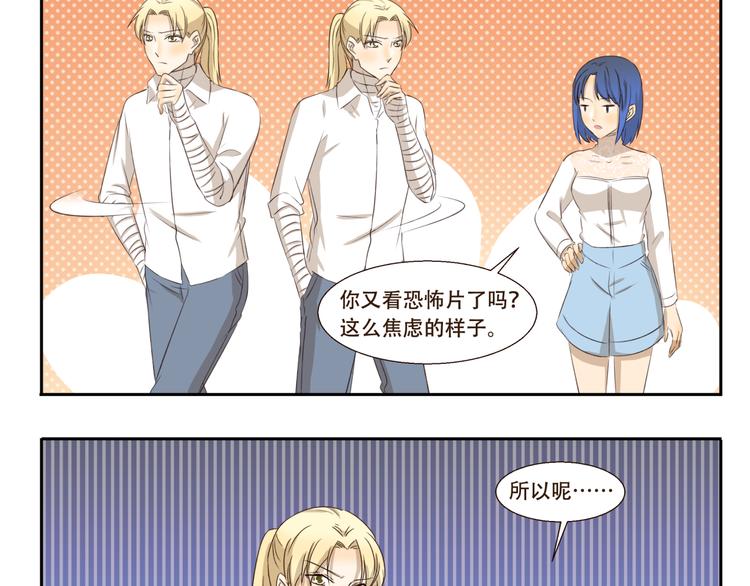 第210话 法老的诅咒-第210话
