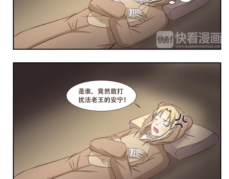 第210话 法老的诅咒-第210话