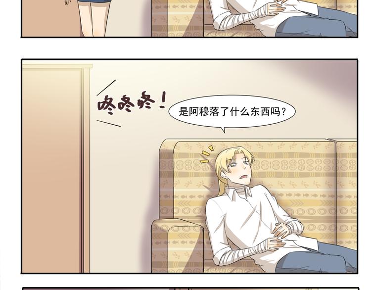 第210话 法老的诅咒-第210话