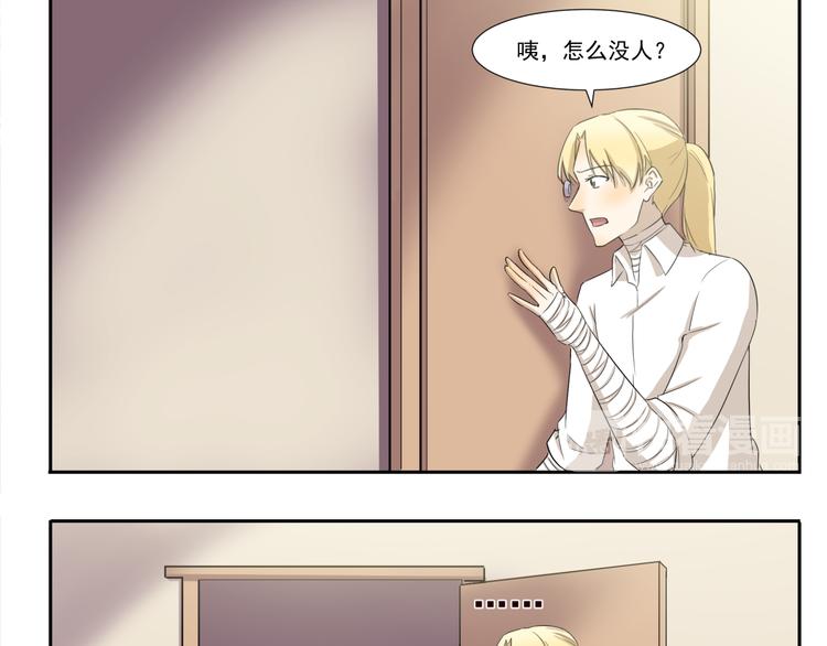 第210话 法老的诅咒-第210话