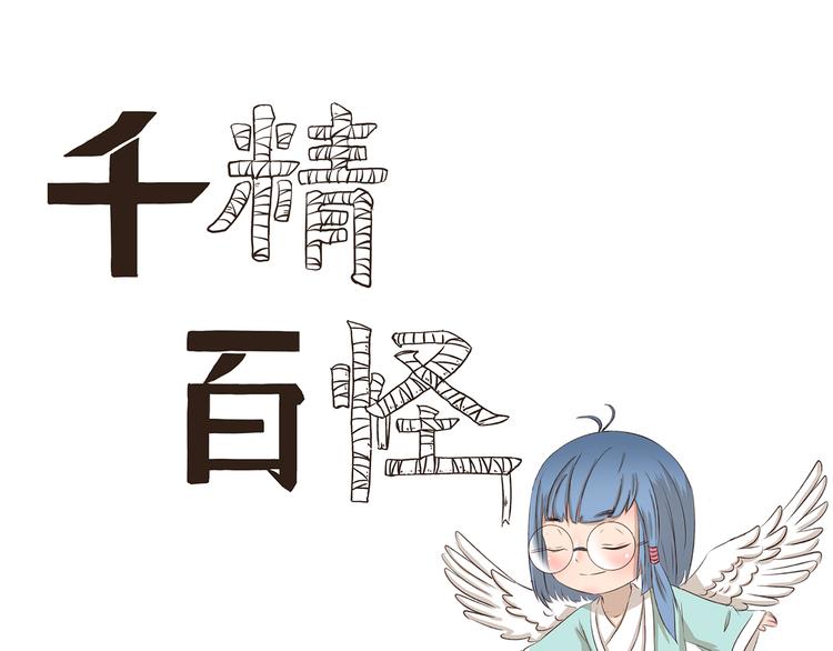 第212话 轻功速成班-第212话