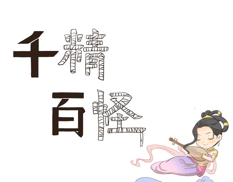 第214话 飞行执照-第214话