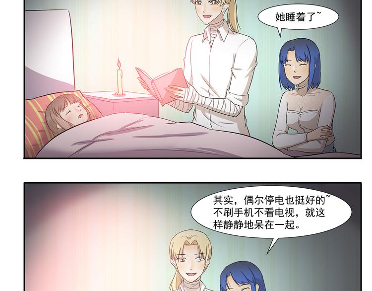 第216话 游泳-第216话