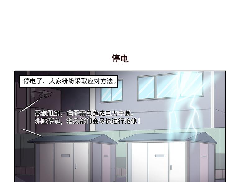 第216话 游泳-第216话