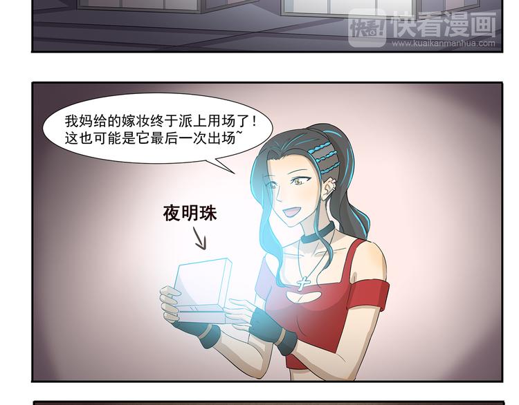 第216话 游泳-第216话