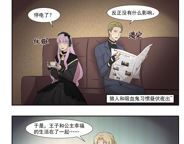 第216话 游泳-第216话