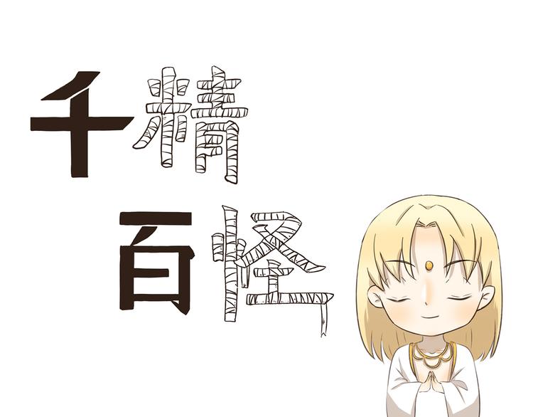 第220话 别饿-第220话