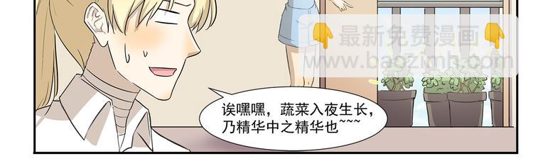 第220话 别饿-第220话