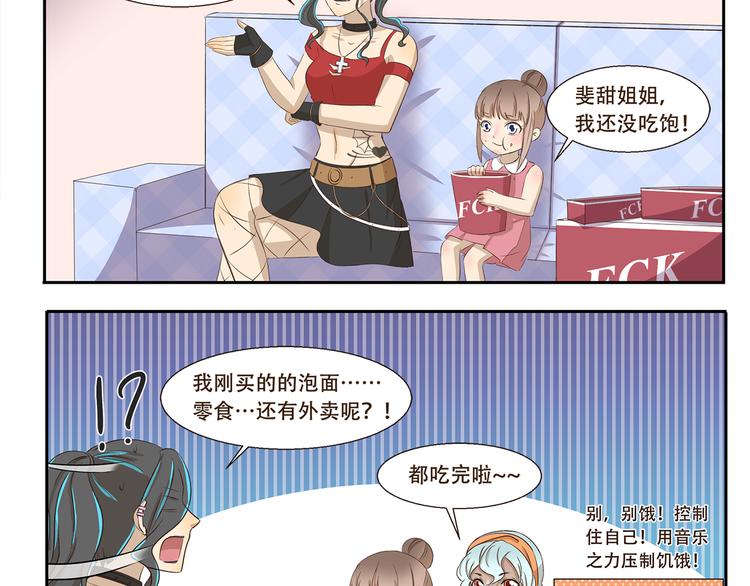 第220话 别饿-第220话