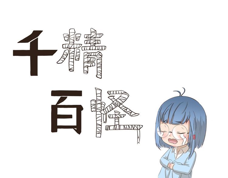 第222话 霍饼特人-第222话