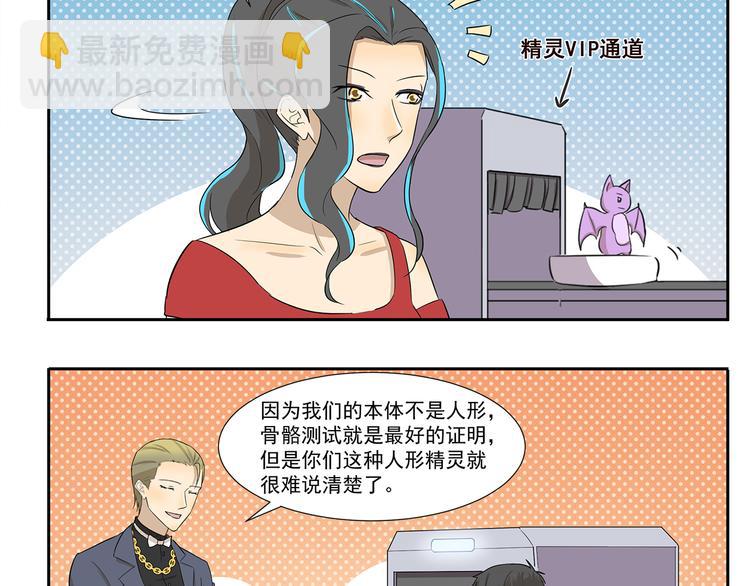 第222话 霍饼特人-第222话