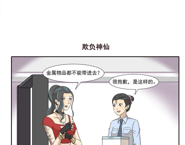 第222话 霍饼特人-第222话
