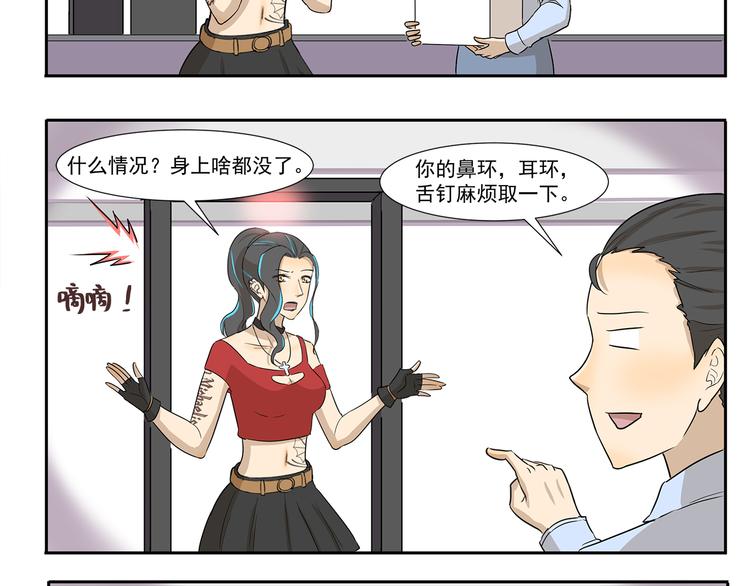 第222话 霍饼特人-第222话