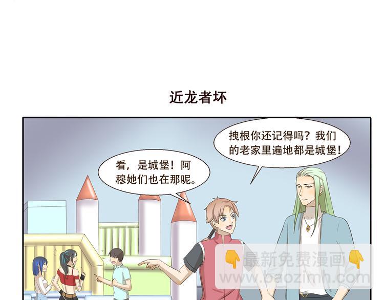 第224话 故乡-第224话