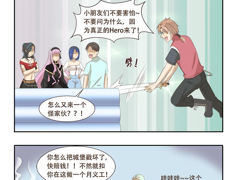 第224话 故乡-第224话