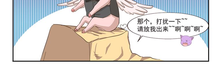 第228话 我是猪管家-第228话