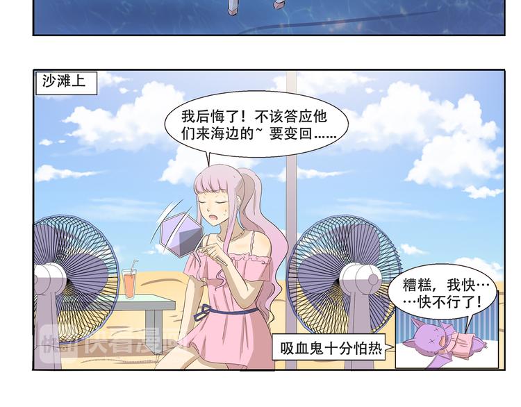 第228话 我是猪管家-第228话