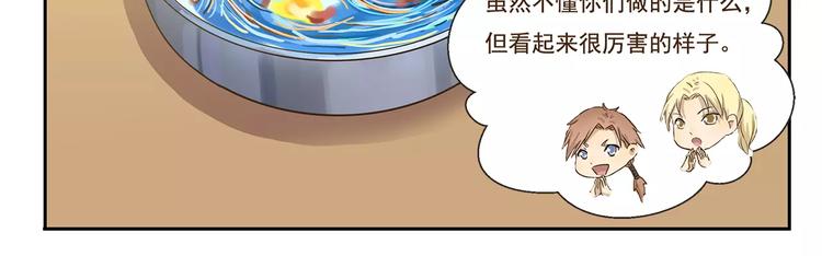 第24话 推币机-第24话