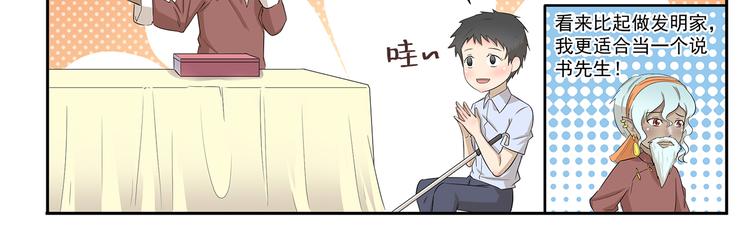 第234话 云中游泳圈-第234话