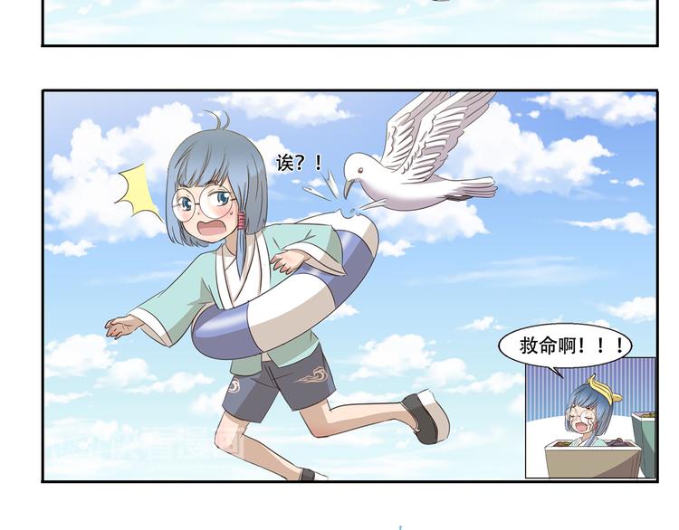 第234话 云中游泳圈-第234话