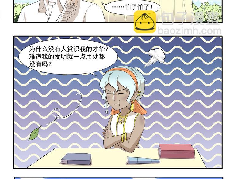 第234话 云中游泳圈-第234话