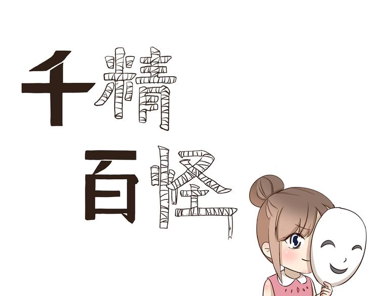 第236话 制霸幼儿园-第236话