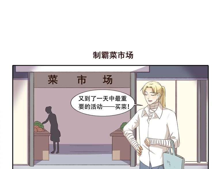 第236话 制霸幼儿园-第236话