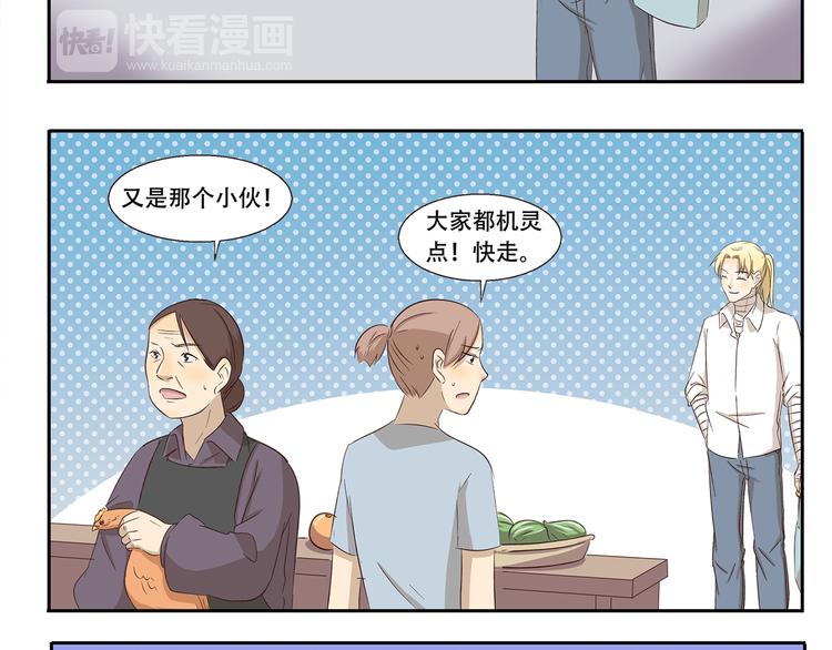 第236话 制霸幼儿园-第236话