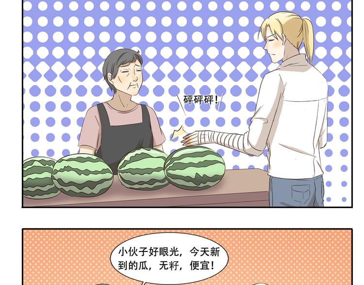 第236话 制霸幼儿园-第236话