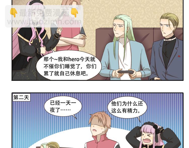 第238话 防不胜防-第238话