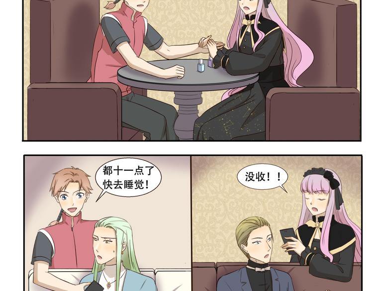 第238话 防不胜防-第238话