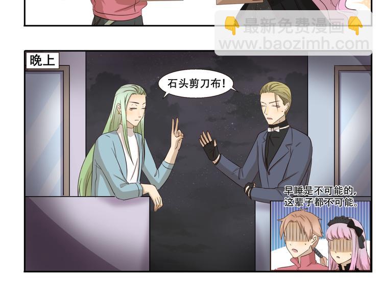 第238话 防不胜防-第238话