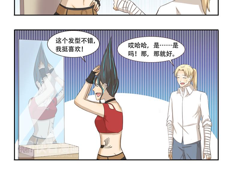 第240话 发明天才-第240话