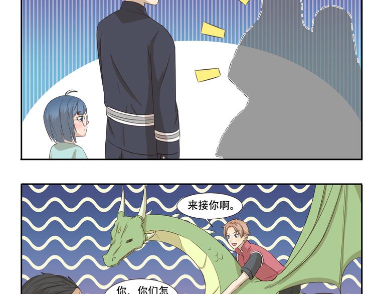 第244话 消防演习-第244话