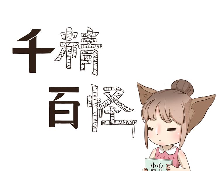 第246话 触景生情-第246话