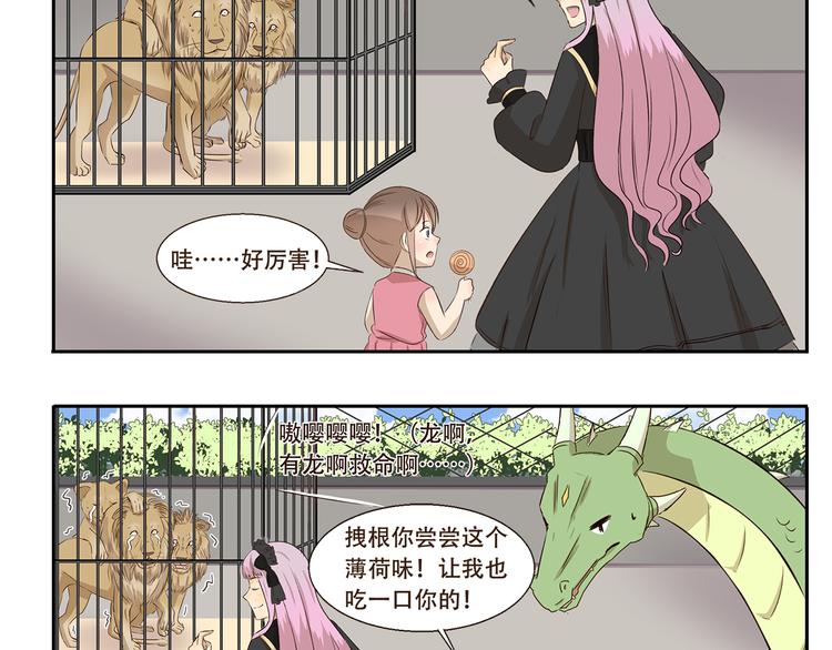 第246话 触景生情-第246话