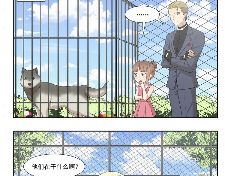 第246话 触景生情-第246话