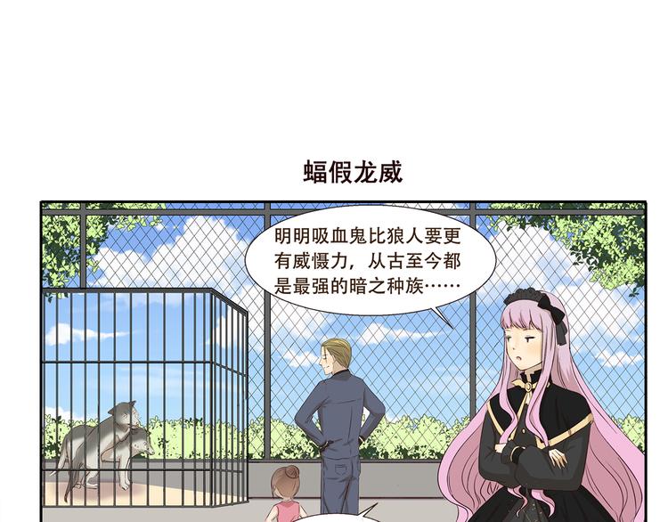 第246话 触景生情-第246话