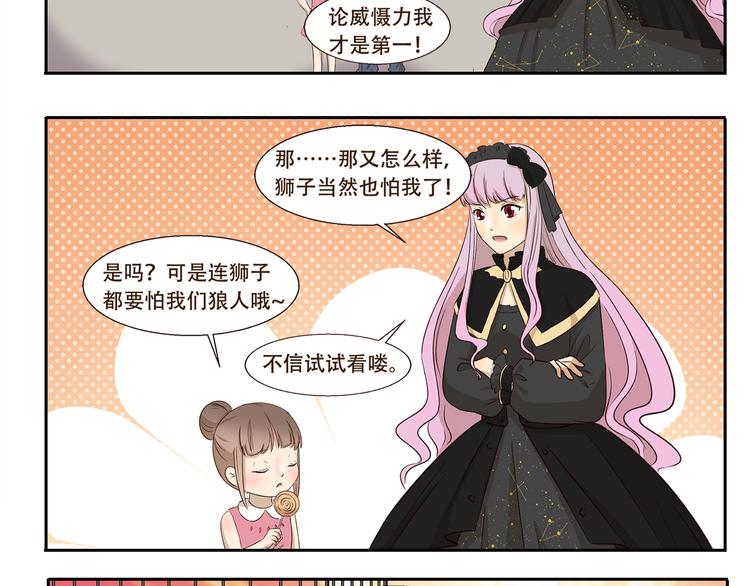第246话 触景生情-第246话