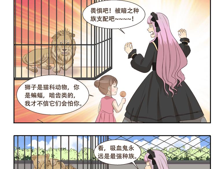 第246话 触景生情-第246话