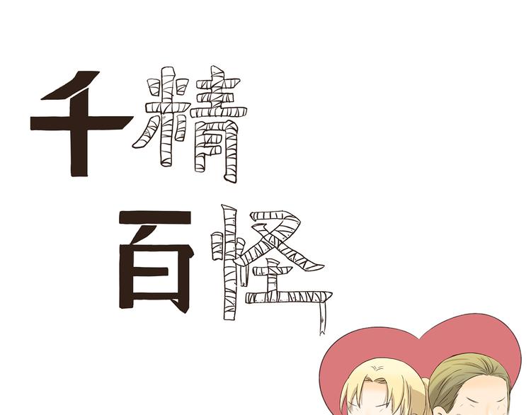 第248话 家庭作业-第248话