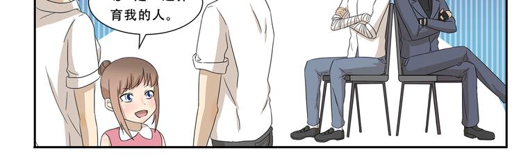 第248话 家庭作业-第248话