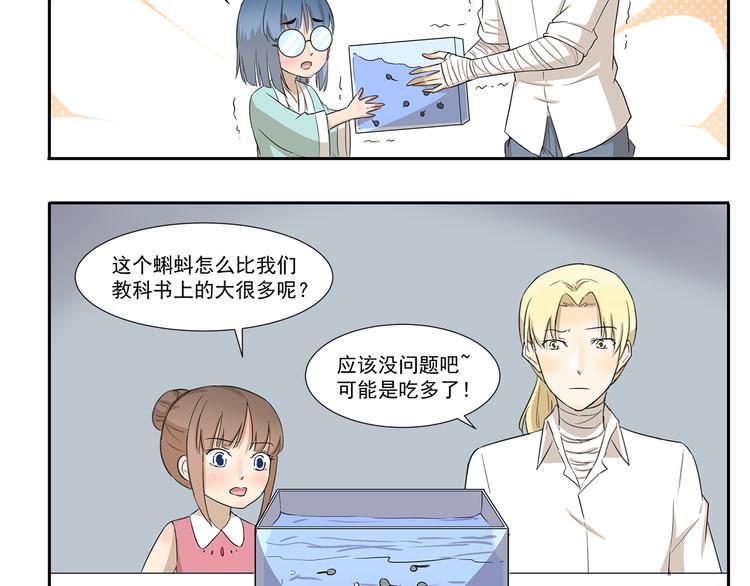 第248话 家庭作业-第248话