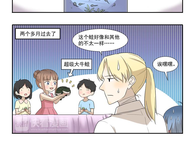 第248话 家庭作业-第248话