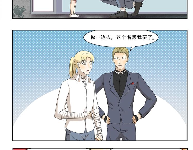 第248话 家庭作业-第248话
