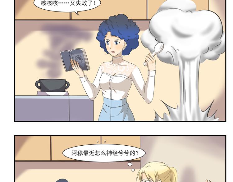 第250话 长生不老的神话-第250话