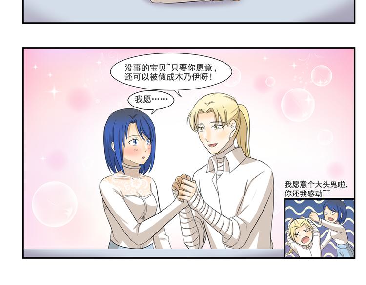 第250话 长生不老的神话-第250话
