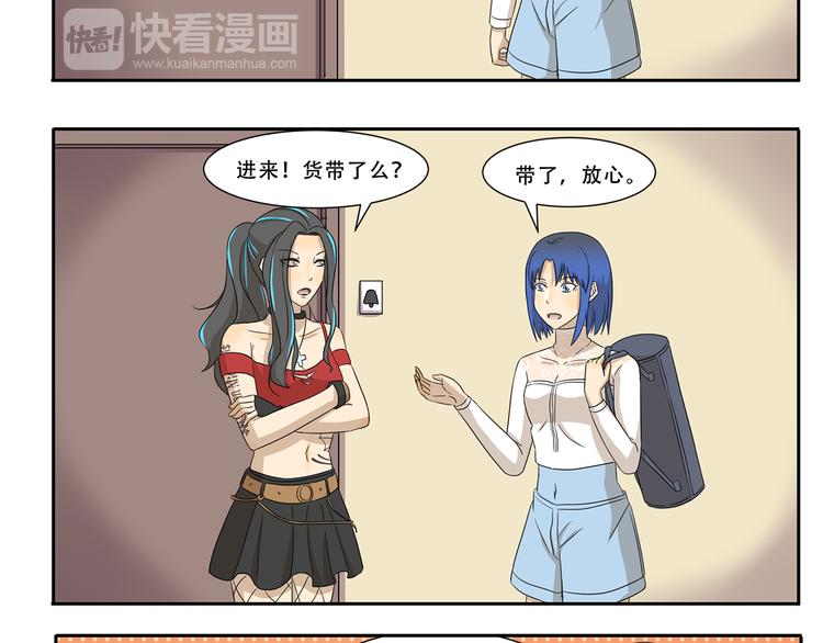 第250话 长生不老的神话-第250话