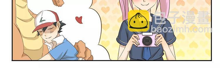第26话 漫展-第26话
