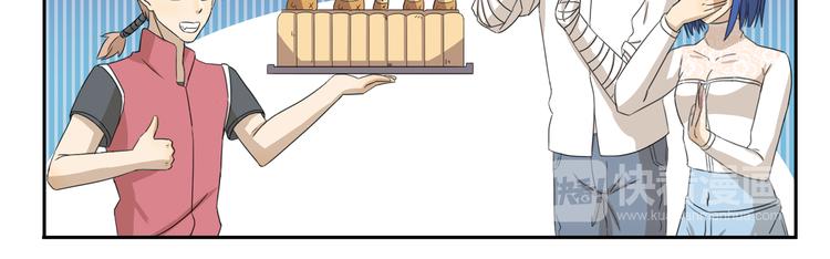 第252话 吃肉的季节-第252话